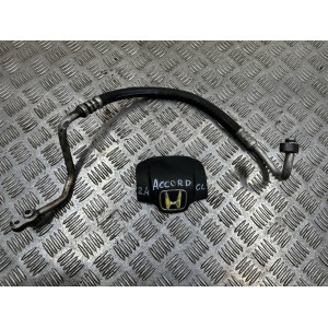 Трубка кондиционера Honda Accord CL (2003-2008) 2,0 2,4