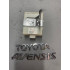 Блок управления центральным замком Toyota Avensis T25 (2003-2009) 8974105070