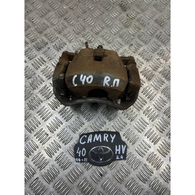Супорт передній правий Toyota Camry 40 (2006-2011) 4773006220 4773033340