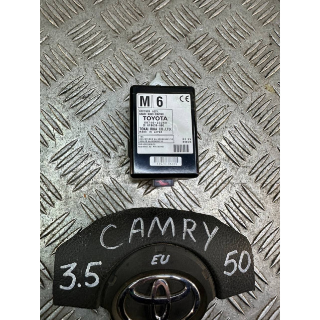 Блок управления центральным замком Toyota Camry 50 (2011-2014) 8974033260