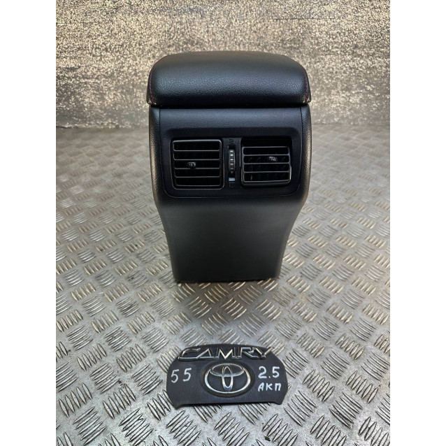 Подлокотник с крышкой Toyota Camry 55 (2015-2018) 5891006180C0 5892006021C1