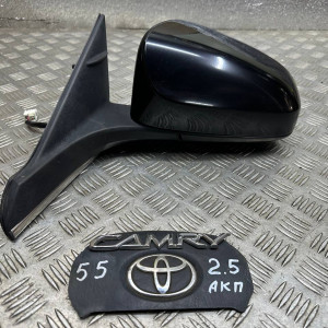 Зеркало левое Toyota Camry 55 (2015-2018) 8790606051