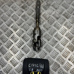 Карданчик рулевой рейки Honda Civic 4D (FD) (2006-2011) 
