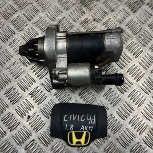 Стартер Honda Civic 4D (FD) 1.8 (2006-2011) 4280005280 31200RNAA01