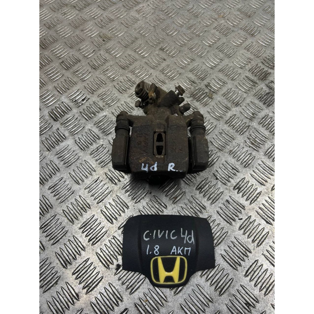 Супорт задній правий Honda Civic 4D (FD) (2006-2011) 43018SNAA10 43018SNAA11