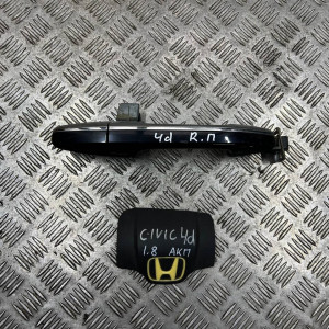 Ручка двери наружная передняя правая HONDA CIVIC 4D (06-11) 72140SNBG01YE 72140SNBG01ZC 72140SNBG01ZN