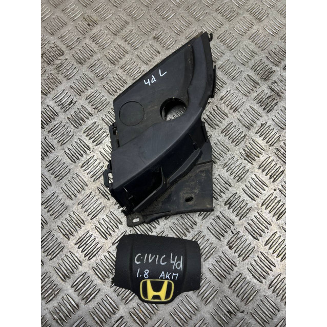 Жабо панель під лобове скло (двірники) Honda Civic 4D (FD) (2006-2011) 74220SNAA00 74210SNAA00 *бокові частини