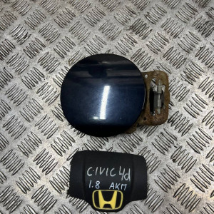 Лючок бензобака Honda Civic 4D (FD) (2006-2011) 63910SNAA00ZZ