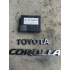 Блок управления иммобилайзера Toyota Corolla E15 (2007-2013) 8978012270