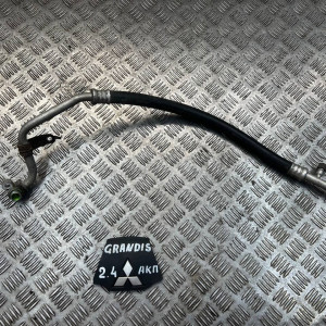 Трубка кондиционера Mitsubishi Grandis (2004-2010) 2.4 АКПП MR958130