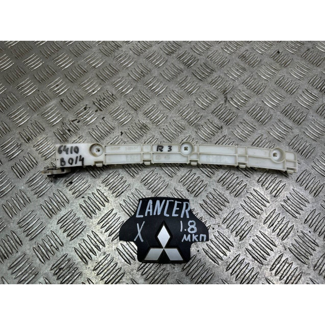 Кронштейн заднего бампера правый Mitsubishi Lancer X (2007-2013) 6410B014