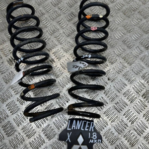 Пружина задняя Mitsubishi Lancer X 1.8 (2007-2013) 4140A159 4140A244
