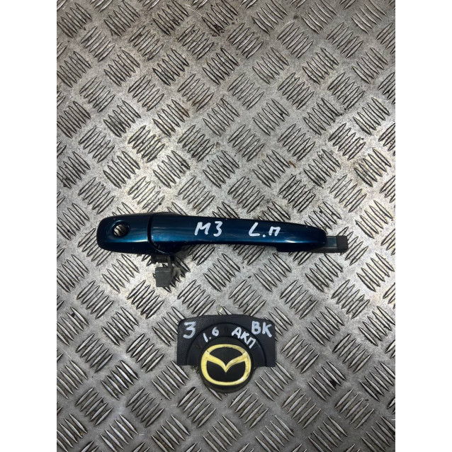 Ручка двери наружная правая передняя Mazda 3 (BK) 2003-2008 GJ6A59410E08