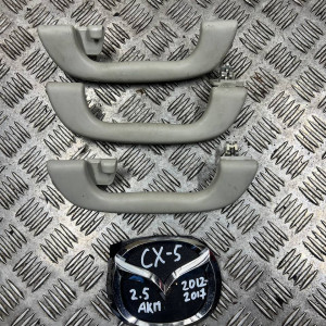Ручка потолочная Mazda CX-5 (2012-2017) GAL169470B75