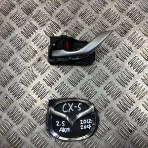 Ручка двери внутренняя Mazda CX-5 (2012-2017) KD5358330 KD5359330 