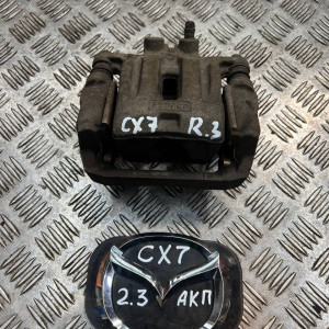 Супорт задній правий Mazda CX-7 (2006-2012) L20626980C L20626980D