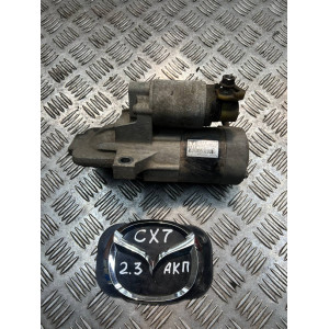 Стартер 2.3 Mazda CX-7 (2006-2012) АКПП M000T87681