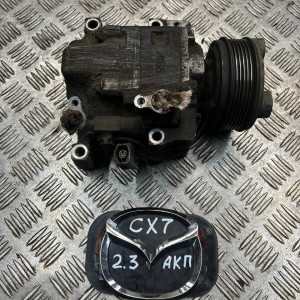 Компрессор кондиционера 2,3 Mazda CX-7 (2006-2012) E22161450F / H12A1AM4HX
