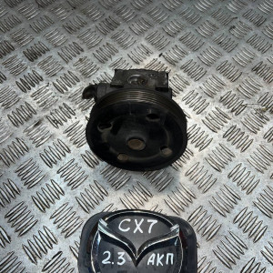 Насос гидроусилителя руля (ГУР) Mazda CX-7 (2006-2012) EG2132650C