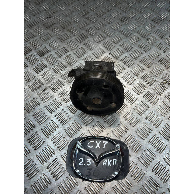 Насос гидроусилителя руля (ГУР) Mazda CX-7 (2006-2012) EG2132650C