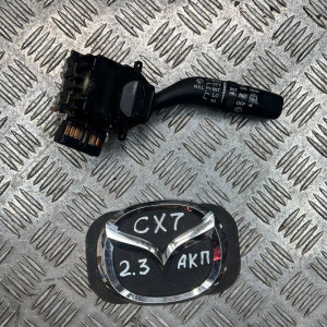 Переключатель подрулевой Mazda CX-7 (2006-2012) GR1R66128A GP7A66128 правый
