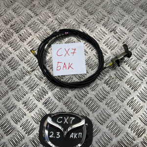 Трос лючка бензобака Mazda CX-7 (2006-2012) EG2156880