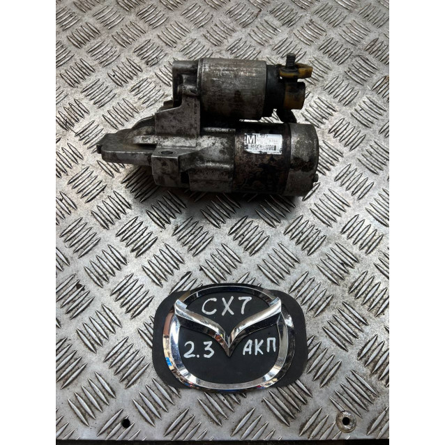Стартер 2.3 Mazda CX-7 (2006-2012) АКПП M000T87681