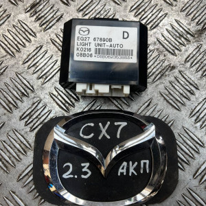 Блок управления освещением Mazda CX-7 (2006-2012) EH1567890A EG2767890B