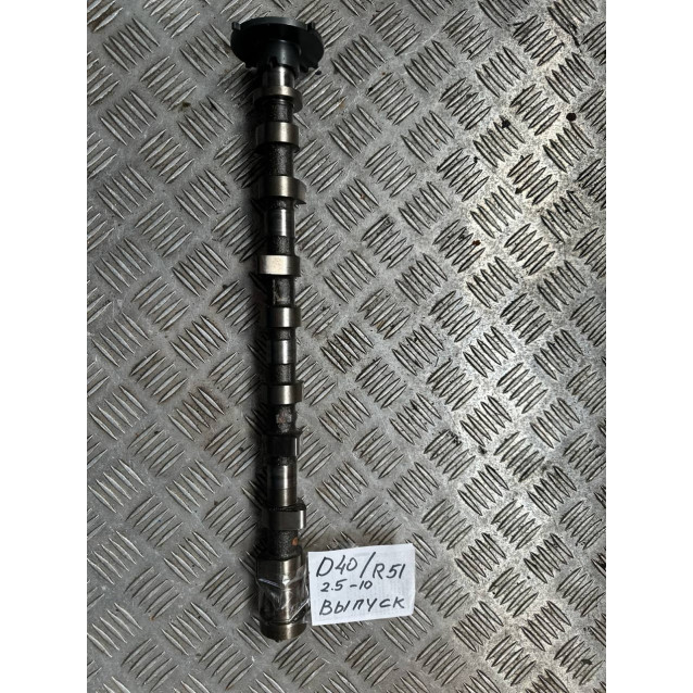 Распредвал впускной Nissan 2.5 Navara D40 (05-13) Pathfinder (-2014) 130205M306