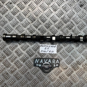 Распредвал выпускной Nissan Navara D40 (2005-2013) dCi 2,5 13020AU600