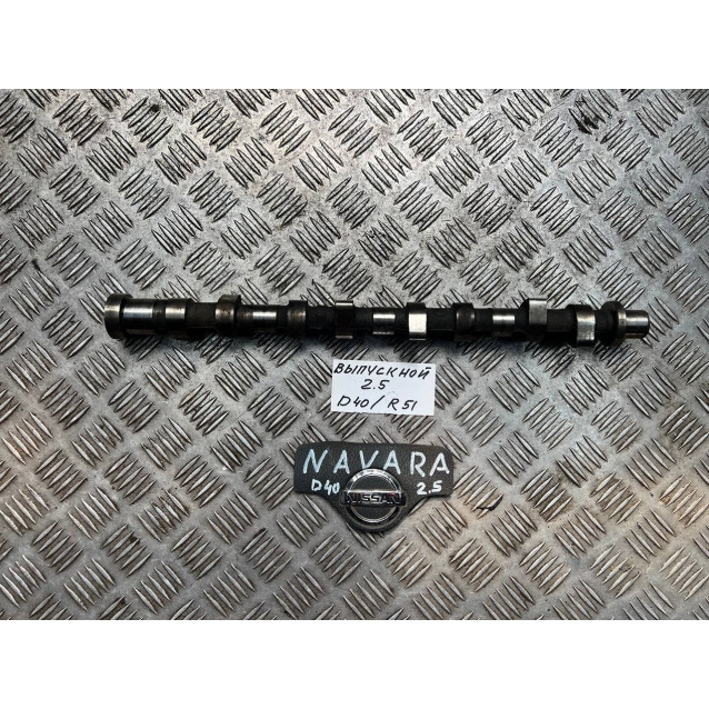Распредвал выпускной Nissan Navara D40 (2005-2013) dCi 2,5 13020AU600