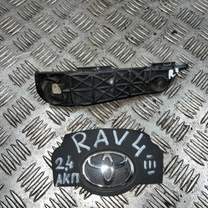 Кронштейн бампера заднего правый Toyota Rav-4 III (2006-2012) 5256242041