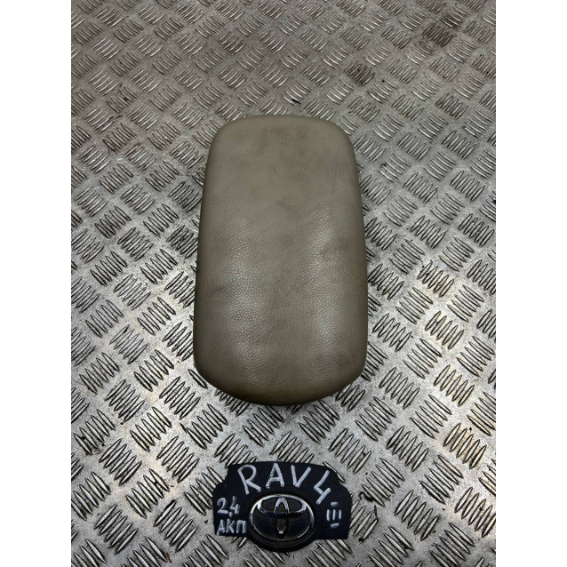 Подлокотник центральный Toyota Rav-4 III (2006-2012) 5890542020E2