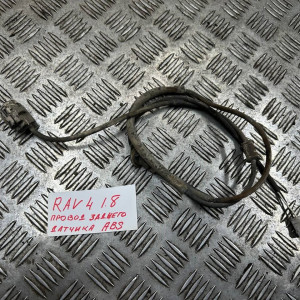 Датчик ABS задній лівий Toyota Rav-4 1,8 (2000-2006) 8954642040 8954642030