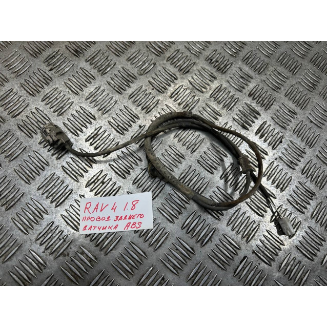 Датчик ABS задній лівий Toyota Rav-4 1,8 (2000-2006) 8954642040 8954642030