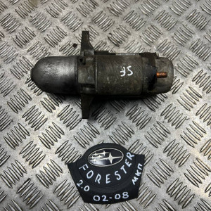 Стартер Subaru Forester SG (2002-2008) 2,0 МКПП 23300AA450 23300AA280 23300AA380 23300AA381