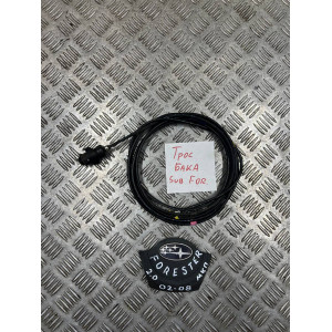Трос лючка бензобака Subaru Forester SG (2002-2008) 57330FA030