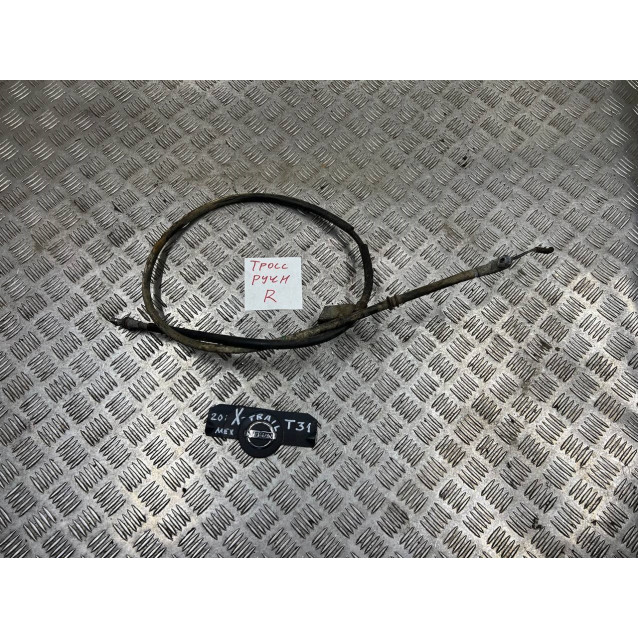 Трос ручника правый Nissan X-Trail T31 (2007-2012) 36530JG00A