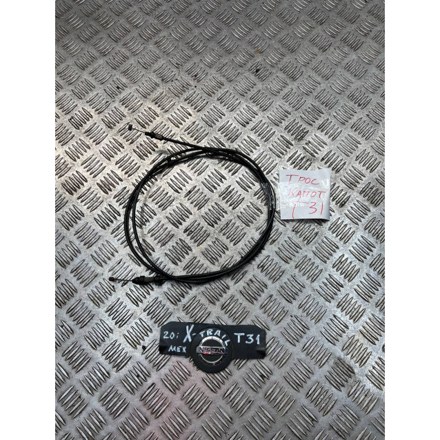 Трос капота Nissan X-Trail T31 (2007-2012) 65620JG400